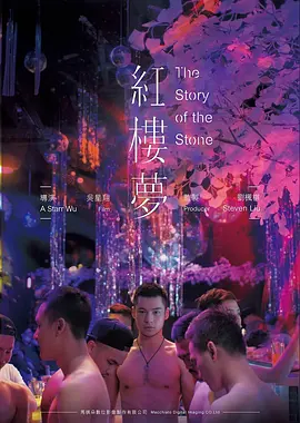 无人区信号 科幻电影在线播放